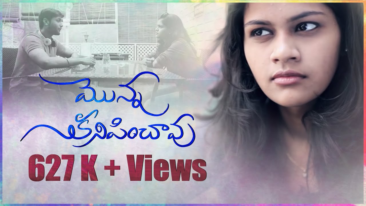 Monna Kanipinchavu - New Telugu Short Film || Love Story