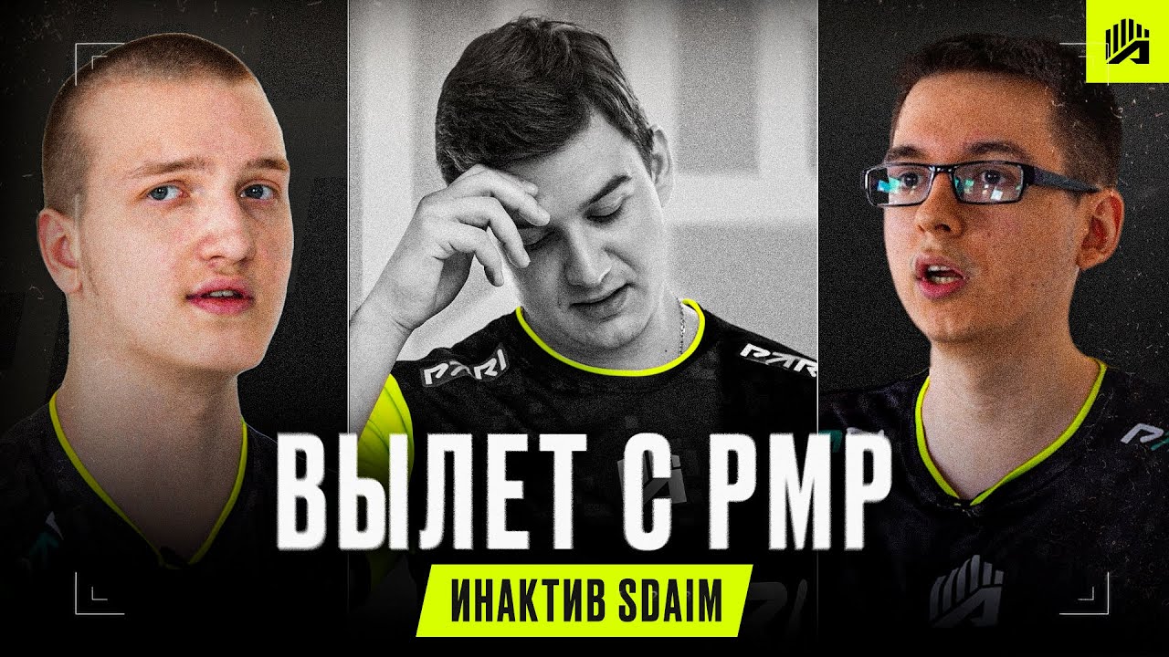 ЗНАКОМСТВО С TOPO И NOTA / ПРИЧИНА КИКА SDAIM / ЧТО БУДЕТ ДАЛЬШЕ?