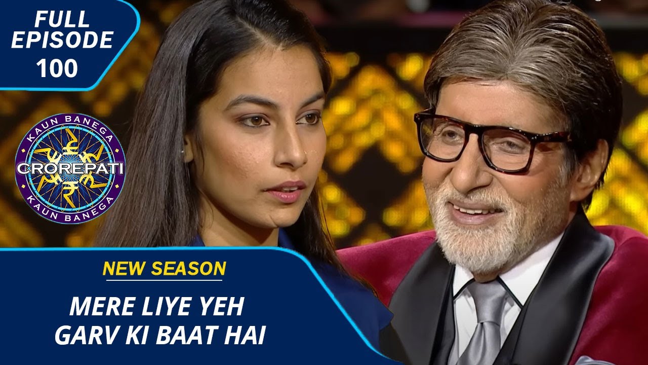 KBC S15 | Ep. 100 | Sheetal Devi जी ने Big B से Share की अपने नाम की 'Bus Service' चलने की ख़ुशख़बरी