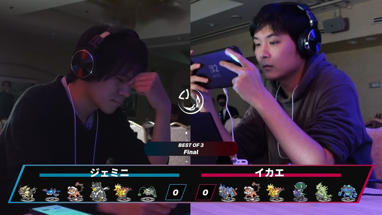 葉桜杯 - DYNAMAX - ｜決勝-ジェミニ vs イカエ【ポケモン剣盾】