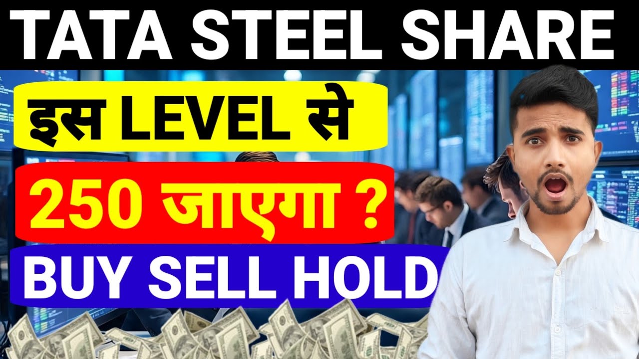 TATA STEEL SHARE LATEST NEWS, TATA STEEL SHARE NEWS TODAY, TATA STEEL SHARE ANALYSIS
