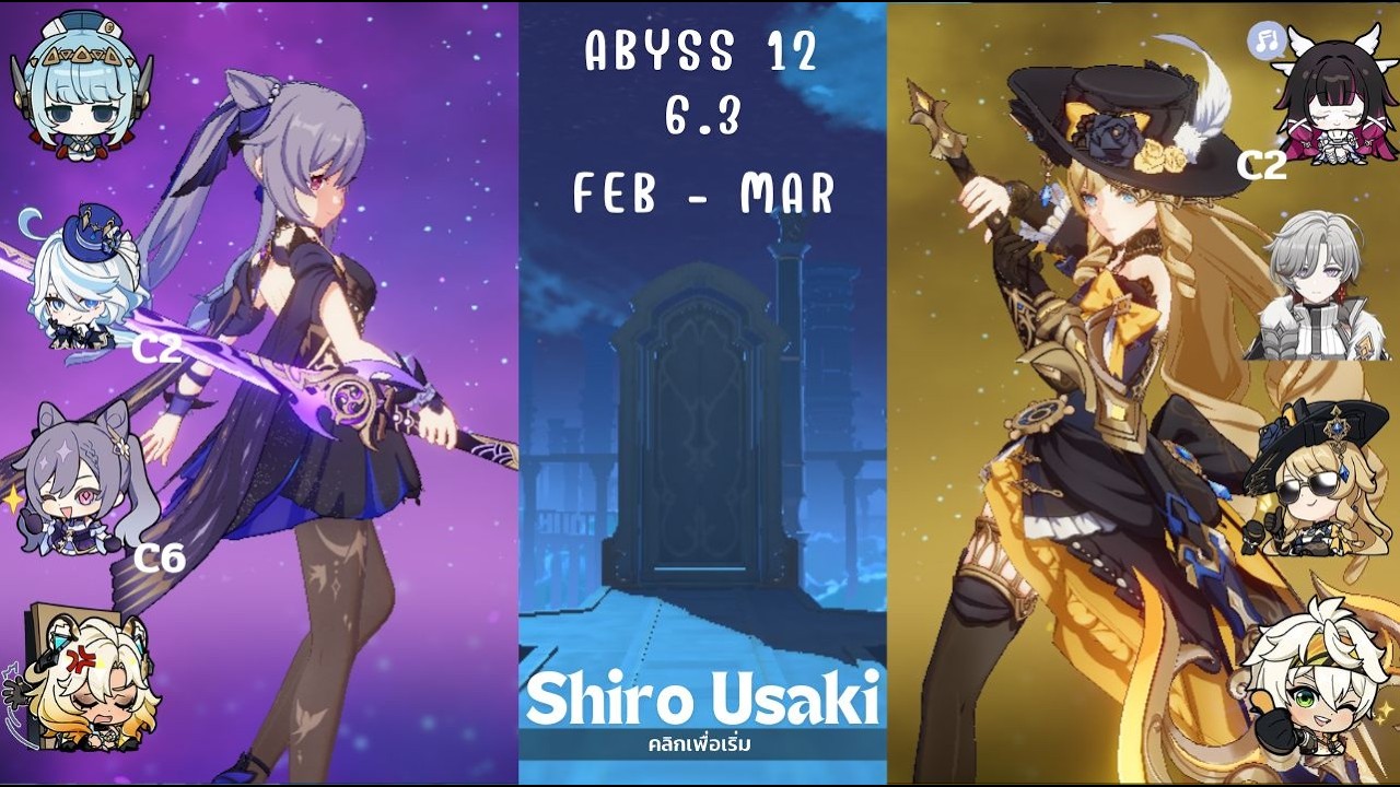 Abyss 6.3 Keqing & Navia (Feb - Mar 2026)