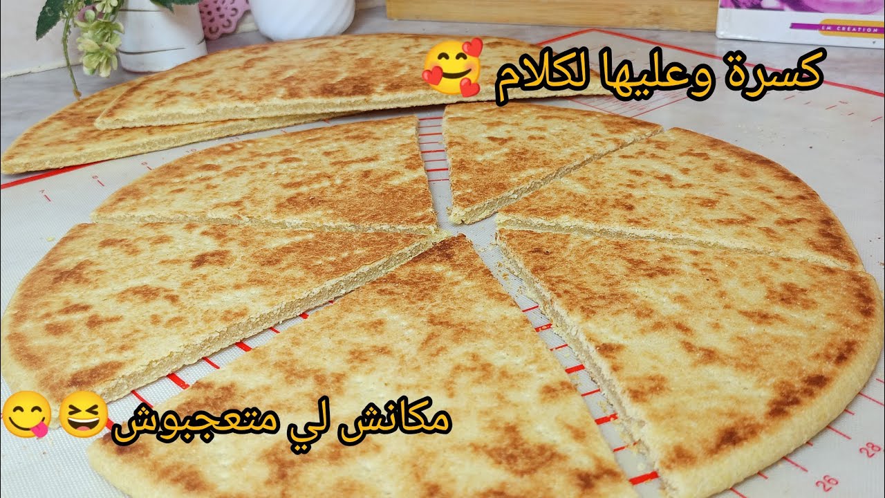 كسرة بالتفصيل🥰 والكيل بالكاس مستحيل ماتنجحش معاك ومتعجبكش رووووعة 😋😋