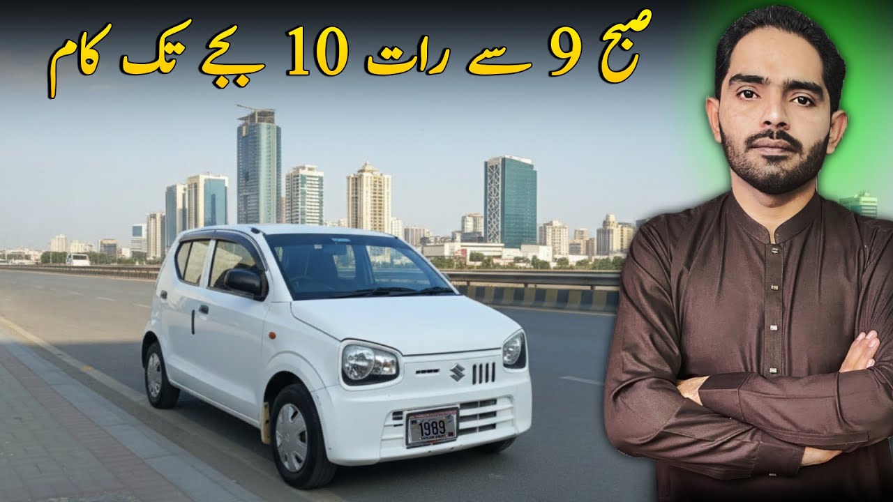 Subah 9 se Raat 10 Tak Kaam | Kis Company ke Sath Kaam Faida Mandh!