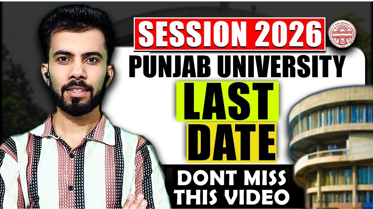 PU University Admission important updates| Dont miss chance| Admission ❌ why?