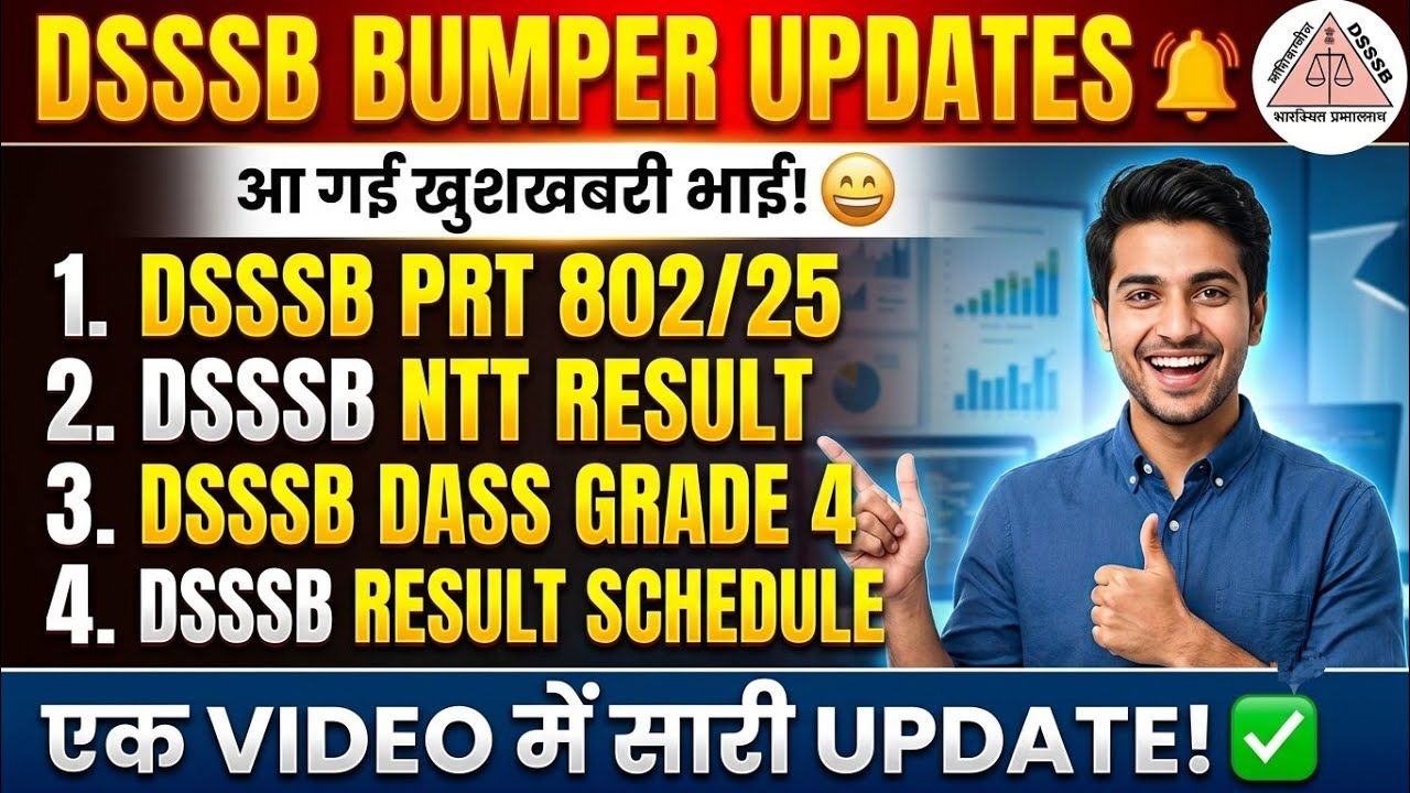 🎉 DSSSB Good News! DSSSB PRT 802/25, NTT Result & DASS Grade 4 Updates | Ek Video me Sabkuch!