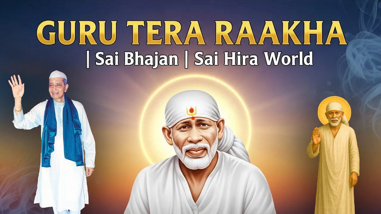 Guru Tera Raakha – Sai Bhajan | Sai Hira World | Volume 1 - 56