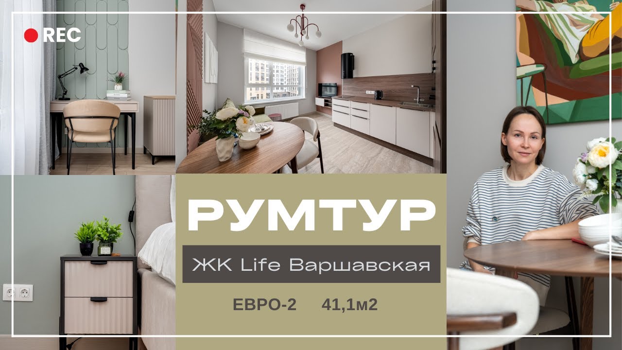 Как выглядит квартира, которую сдали за 100 000 рублей с первого показа