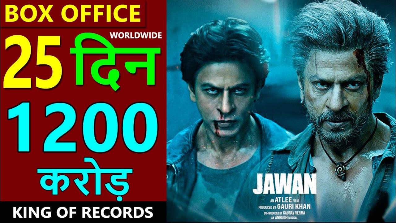 Jawan box office collection day 25, jawan worldwide collection, shahrukh khan, vijay #jawan