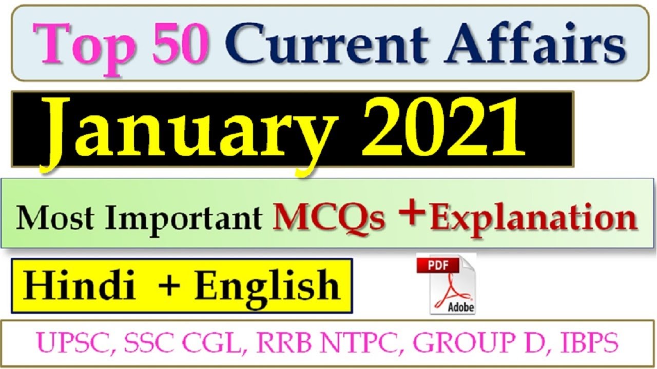 Current Affairs January 2021 | Monthly Current Affairs 2021 | PCS, SSC, RRB NTPC & Bank Exams