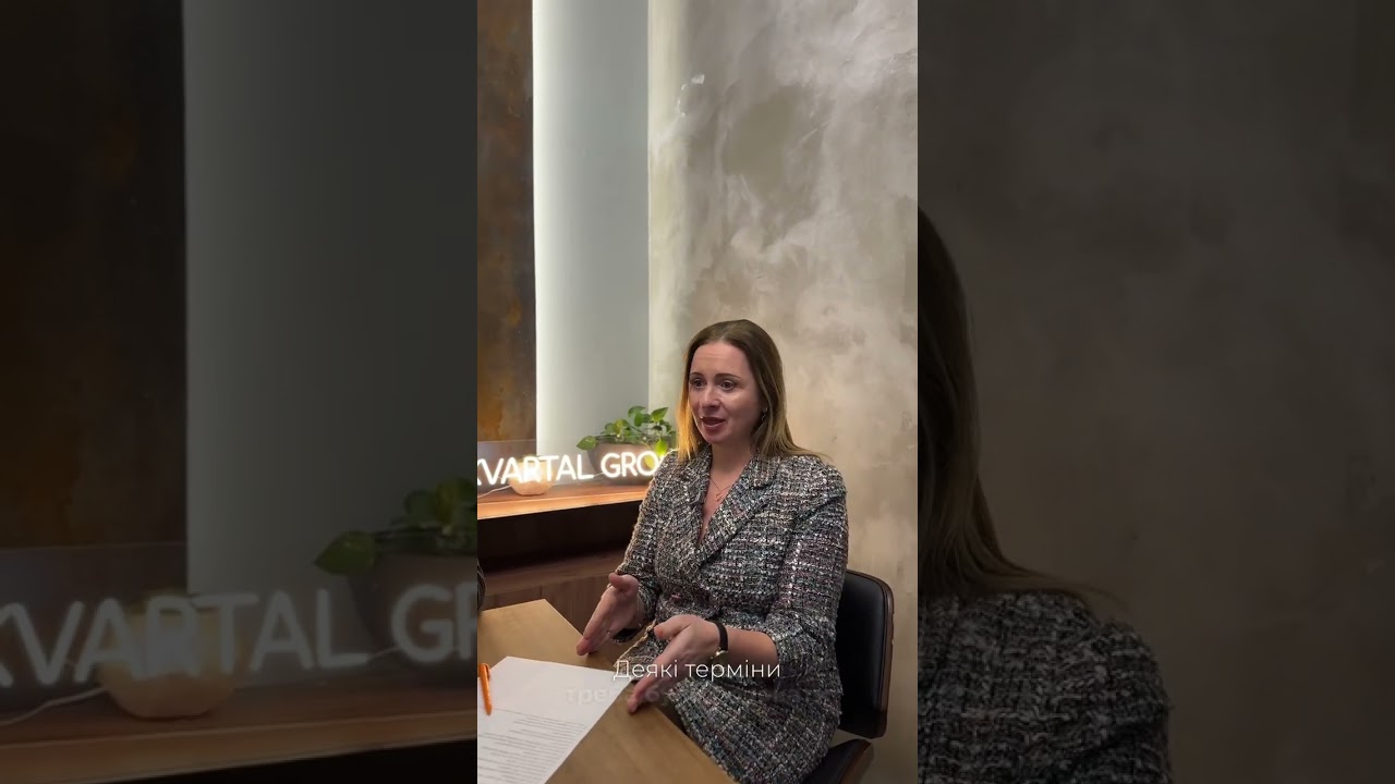 Відгук клієнтки Наталі про співпрацю з Kvartal Real Estate 