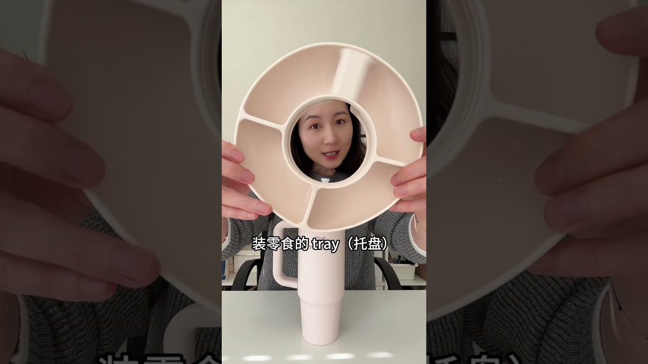 这杯子，我心情很复杂 #shorts #stanleycup #stanley