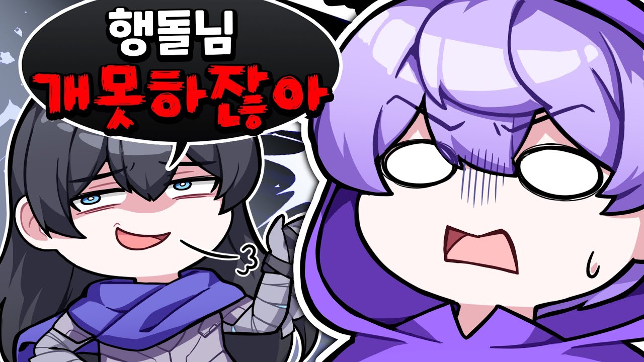 거갈없의 하극상