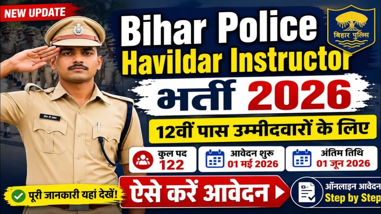 BPSSC Havildar Instructor Recruitment 2026: Apply Online for 122 Posts | Full Details
