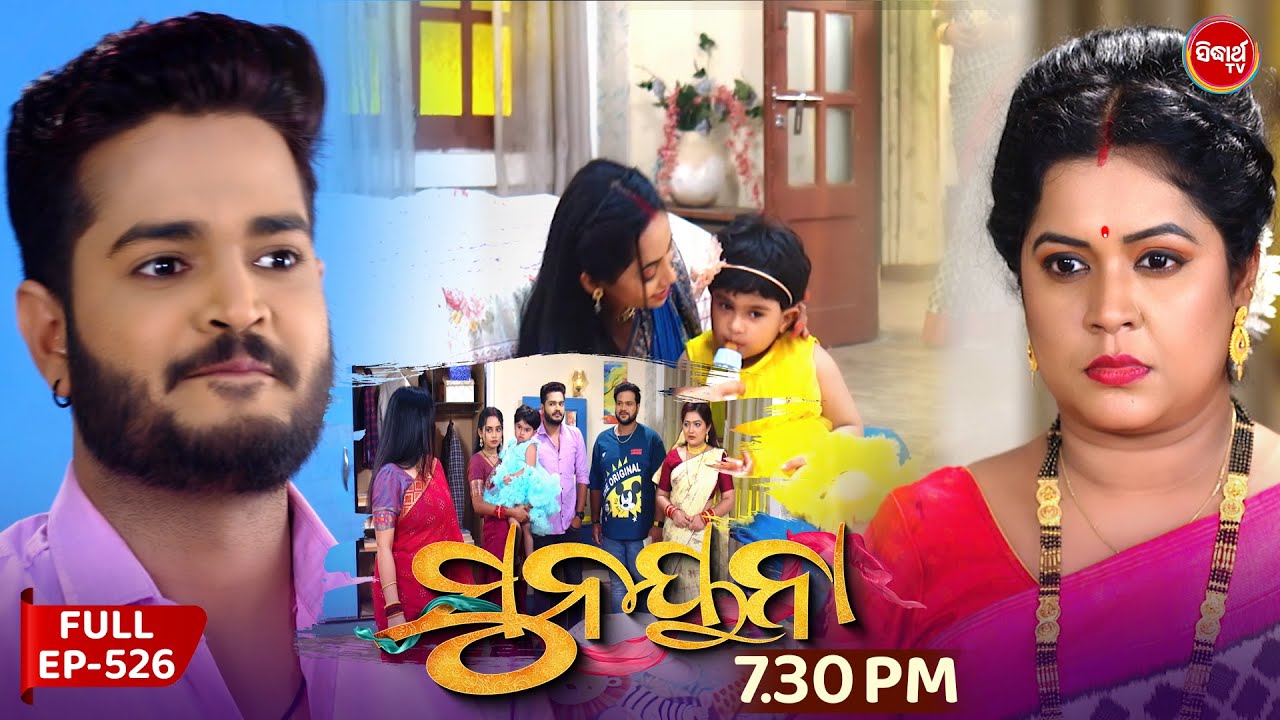 Sunayana |ସୁନୟନା |Odia Mega Serial Ep 526 |21th Oct 2025 | Sidharth TV @7:30PM