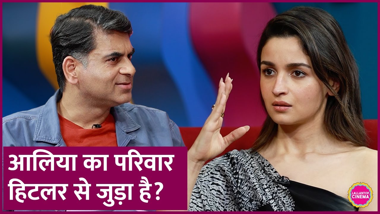 Alia Bhatt ने बताया अपने ननिहाल का Nazi Germany और Hitler कनेक्शन | Soni Razdan