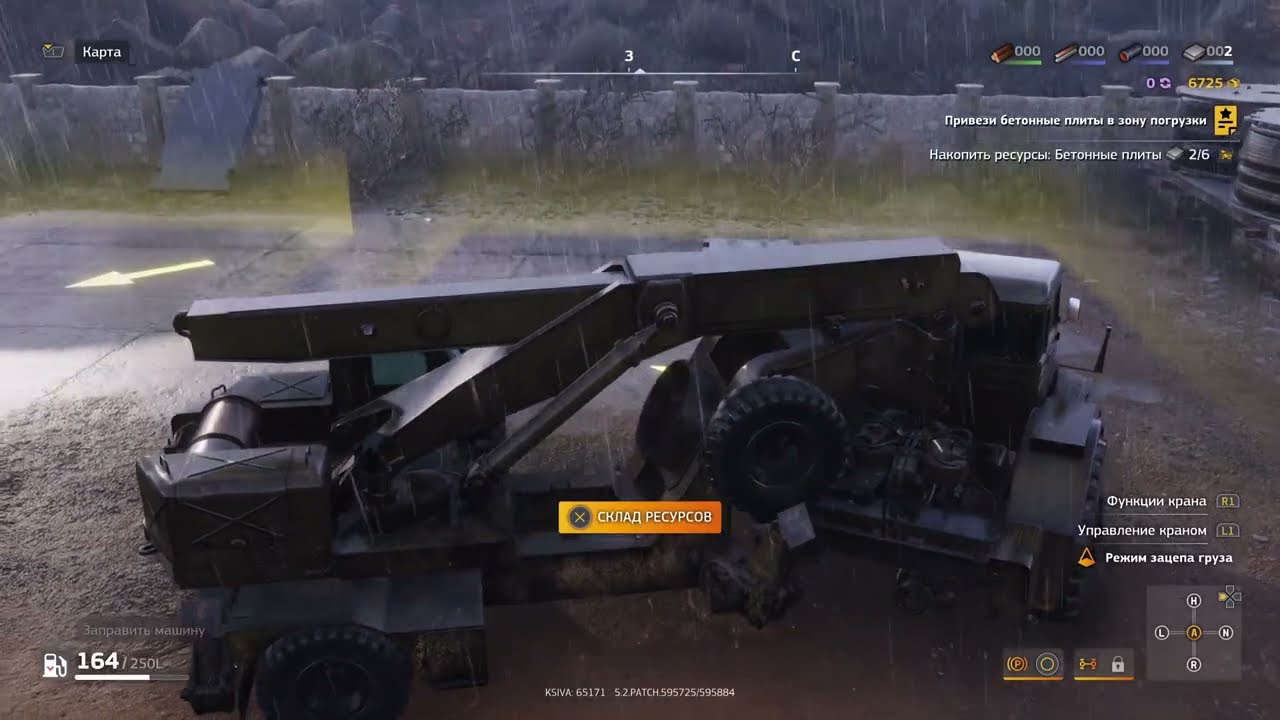 Roadcraft Версия Trial | PS5 | Часть 2