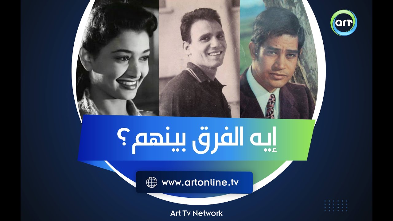 رأي مفاجئ من سمراء النيل إيمان في محرم فؤاد ومقارنته مع عبد الحليم: 