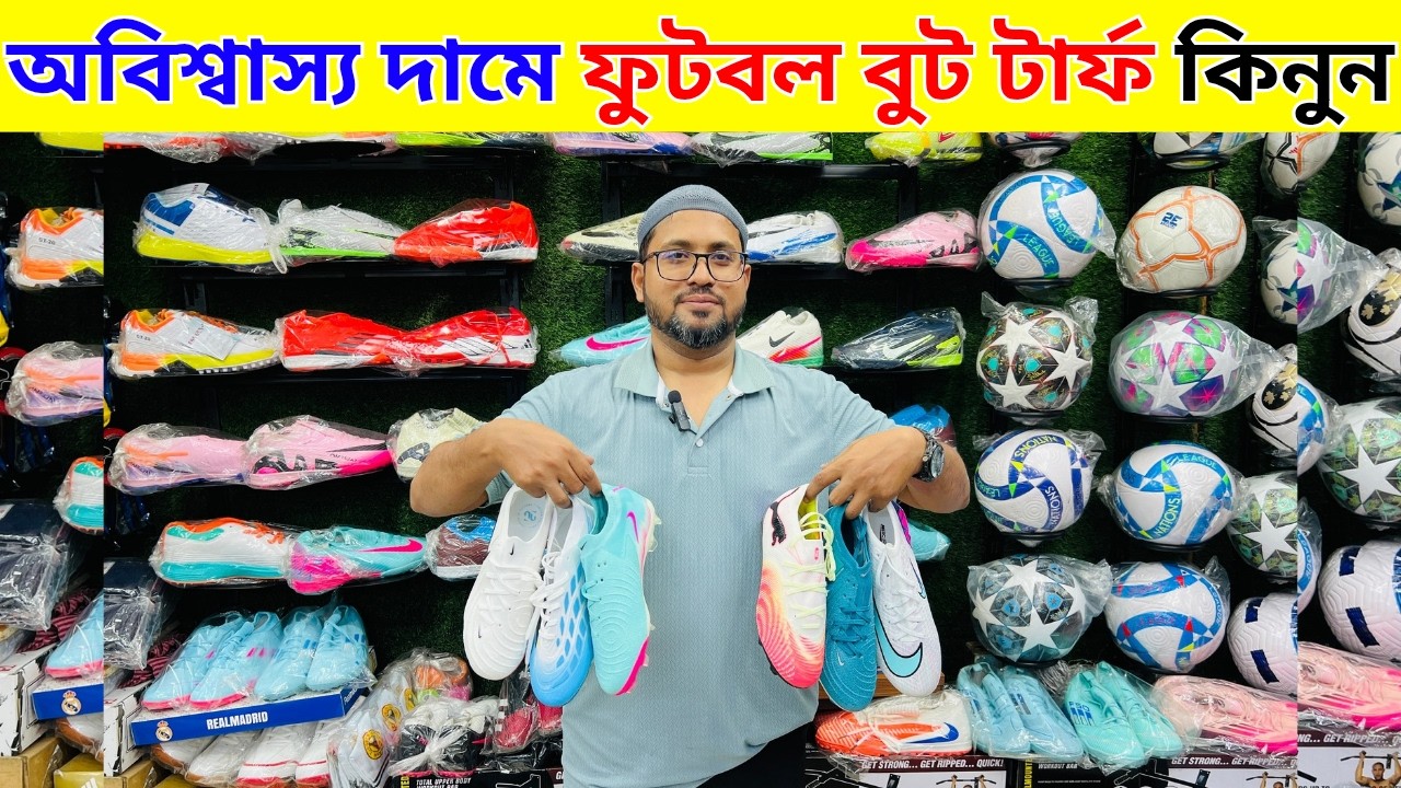 পাইকারি দামে ফুটবল বুট কিনুন  Football Boots Turfs price in bangladesh 2026 Boots Turfs price 2026