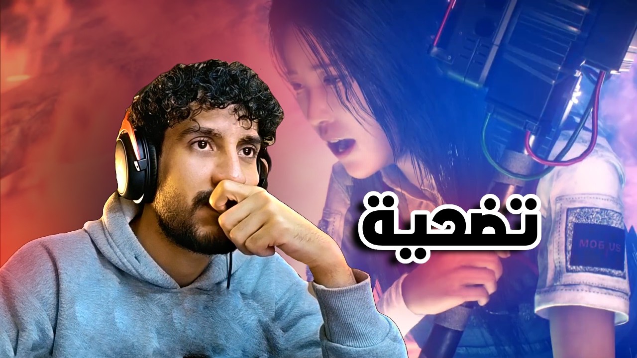 the evil within 2 chapter 13  | تختيم مترجم ! | خسارة ما حسبت حسابها 💔 | #7