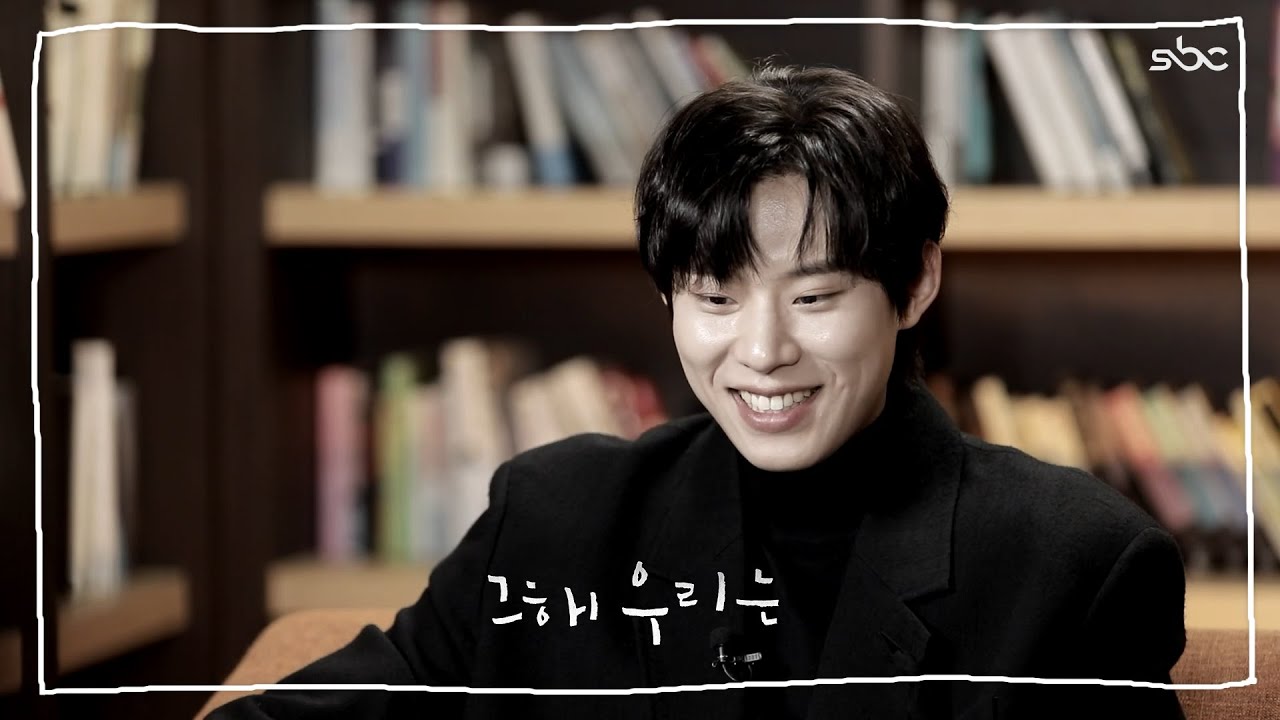 지웅♥채란의 결혼 발표? 이어서 웅연수 부부 근황 인터뷰!  #그해우리는 #OurBelovedSummer｜SBSNOW