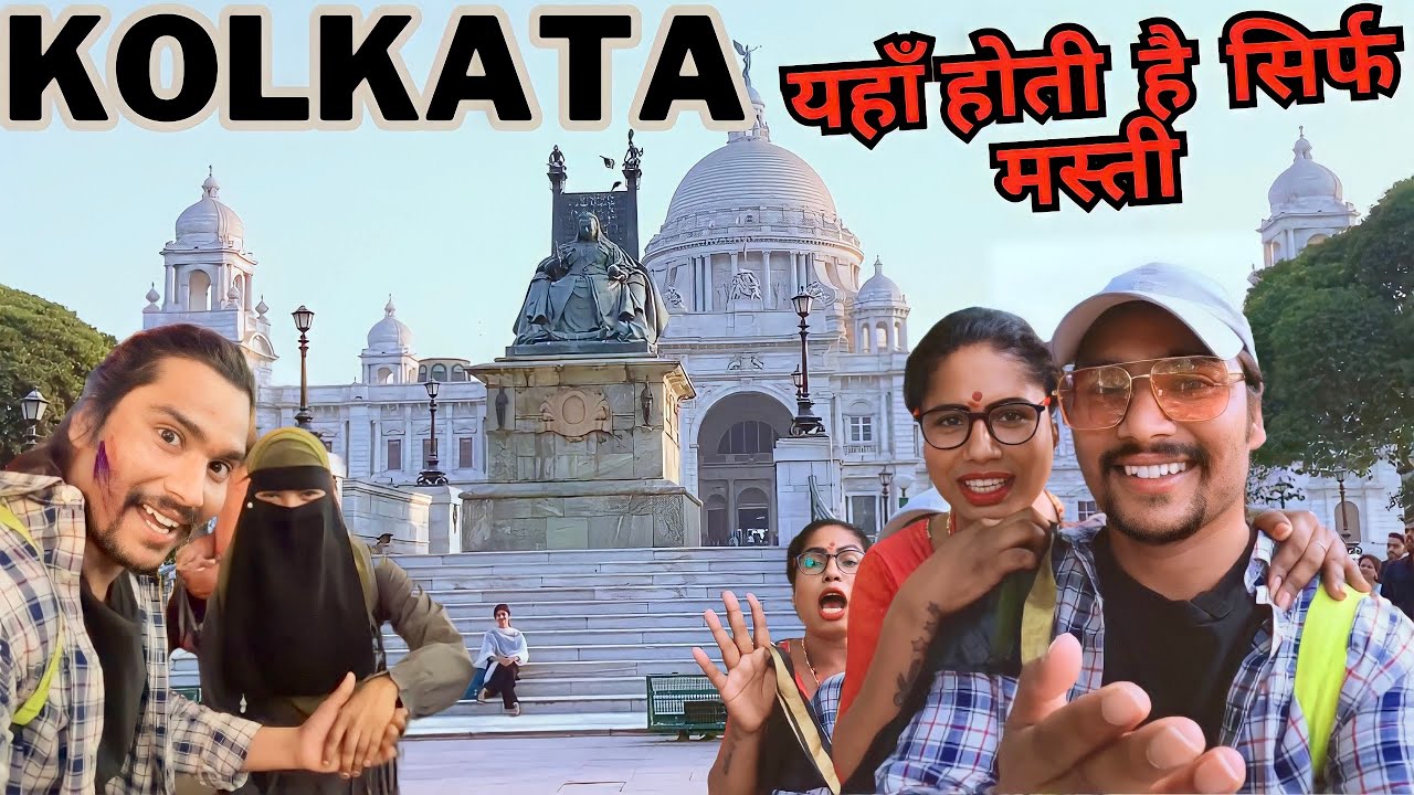 Kolkata - कोलकाता में यहाँ जरूर जाना | Howrah Bridge | New Market | Victoria Kolkata | Kolkata Trip