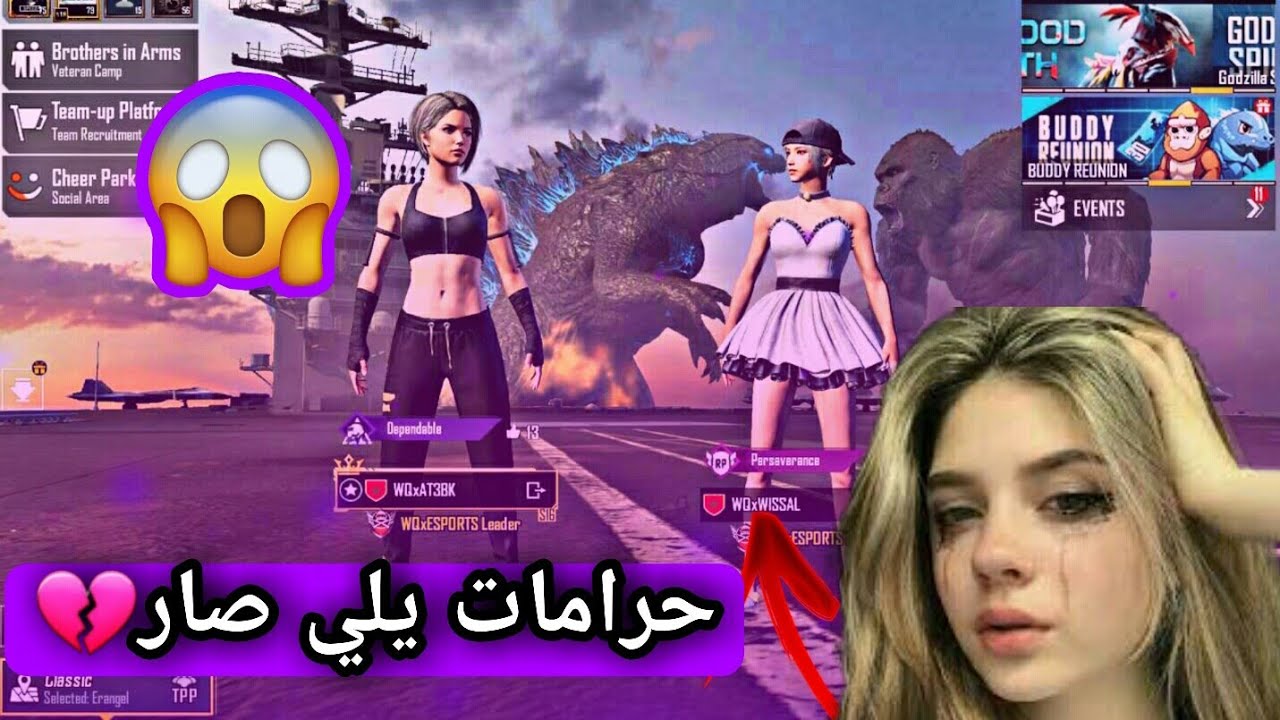 مقلب خطير تحول الى حقيقه💔|اخر فيديو بل قناه😭💔