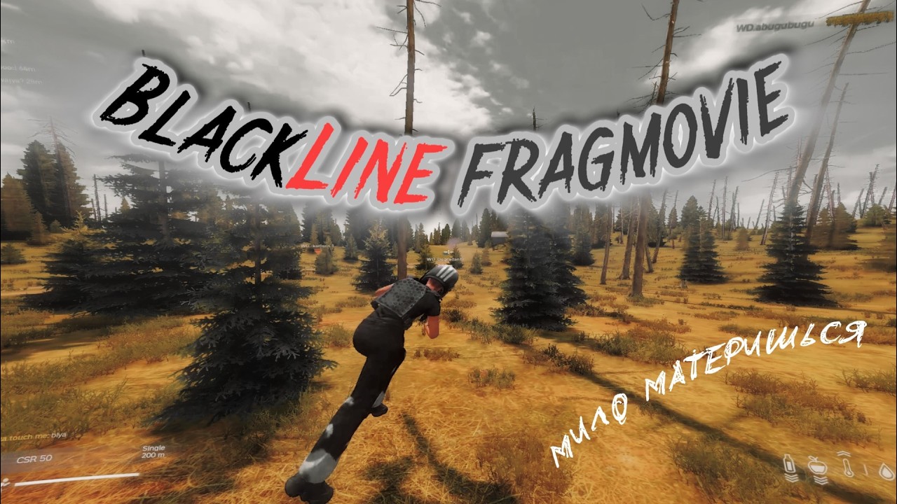 𝑩𝒍𝒂𝒄𝒌𝑳𝒊𝒏𝒆 𝑭𝒓𝒂𝒈𝒎𝒐𝒗𝒊𝒆 | 𝑴𝒊𝒍𝒐 𝒎𝒂𝒕𝒆𝒓𝒊𝒔𝒉𝒔𝒚𝒂 | #dayz  #blackline