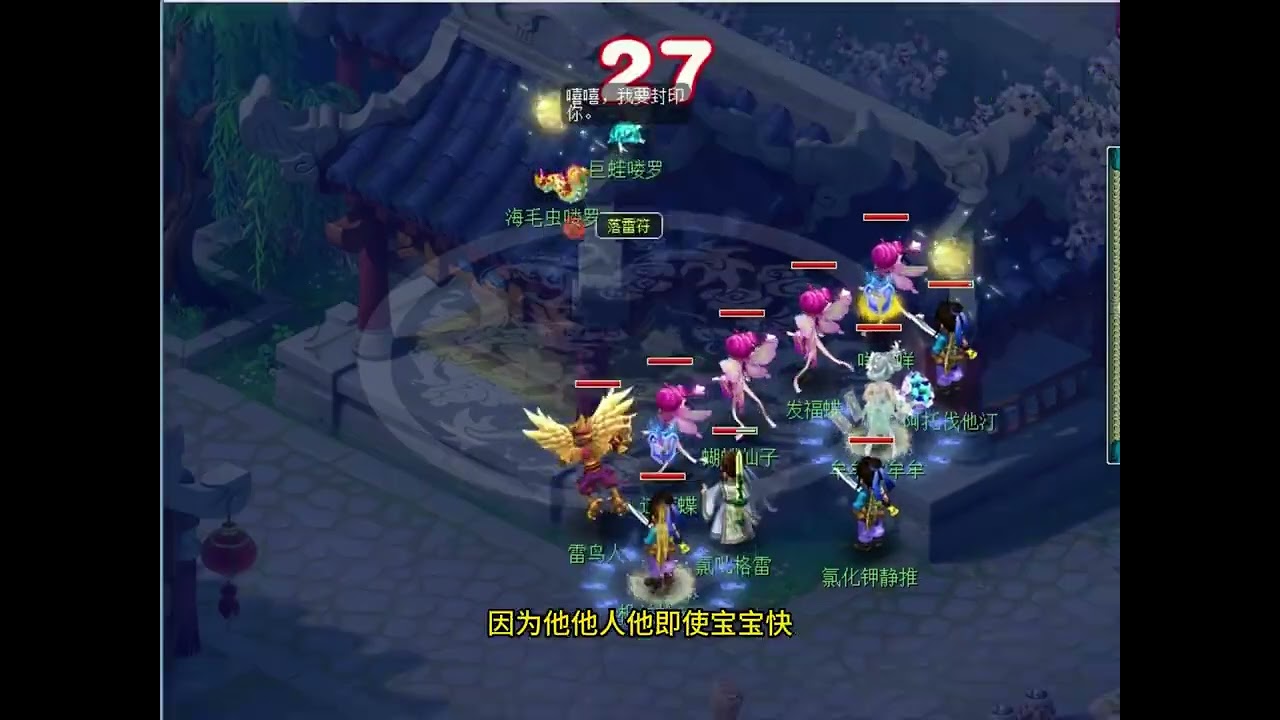 69娱乐五门咋都行 #用AI打开梦幻#梦幻西游马上有钱#梦幻西游电脑版#梦幻西游创梦计划#游戏破壁计划