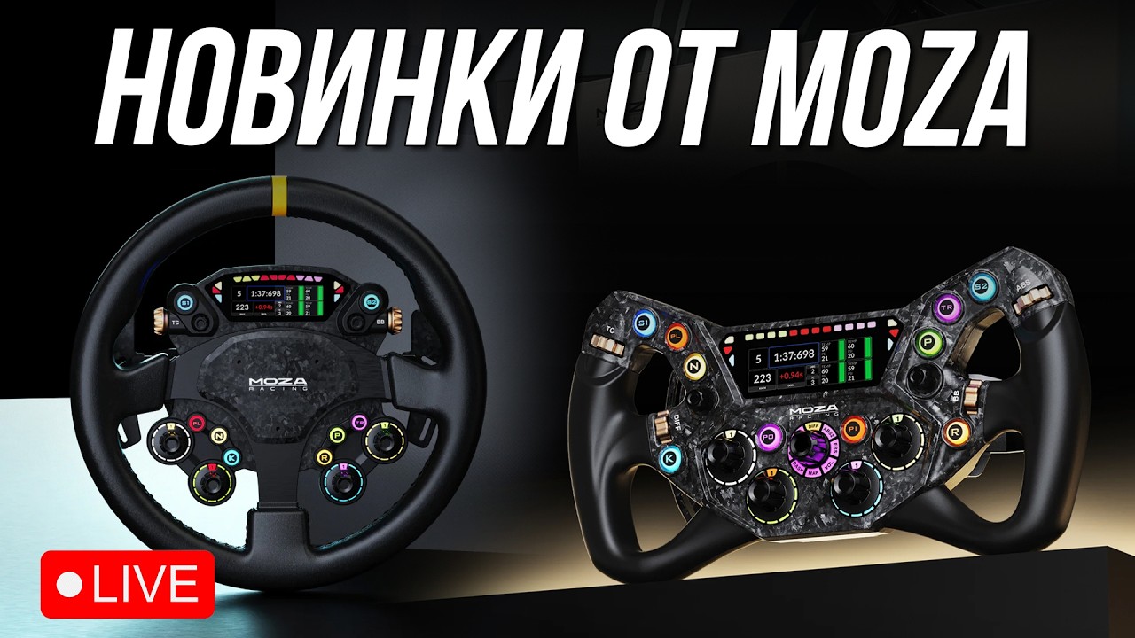 ИЗУЧАЕМ MOZA KS PRO и CS PRO