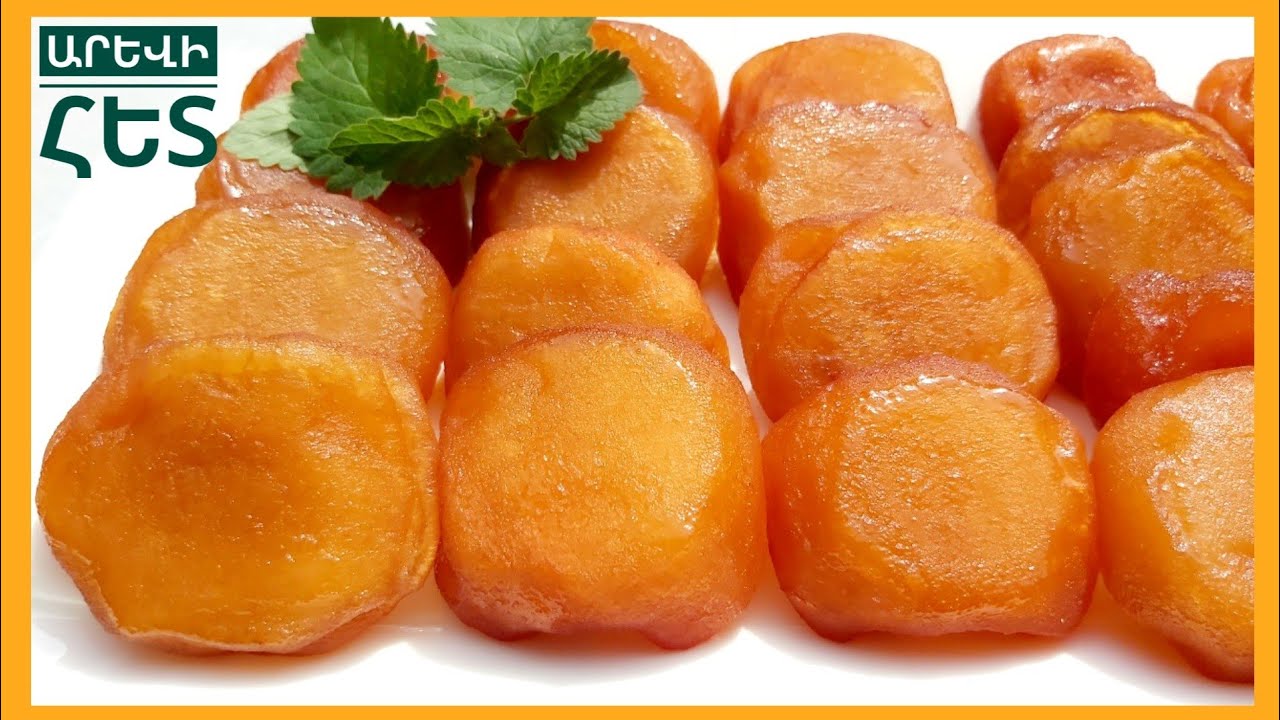 #ԽՆՁՈՐԻ  ՉԻՐ #Сухофрукты из яблок #Xndzori chir #Dried fruits from apples