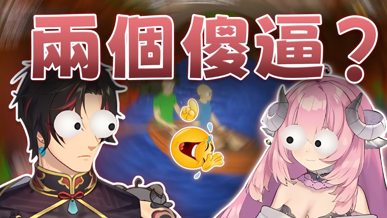 油條精華 | 甲亢雙人組不溝通最強【劃劃劃】ft.烟花