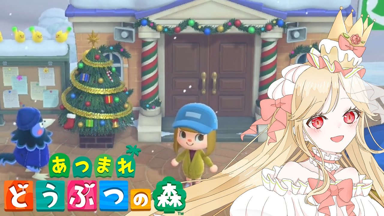 【あつ森】まだクリスマスだったしゃるろっ島【ほいっぷ・しゃるろっと】