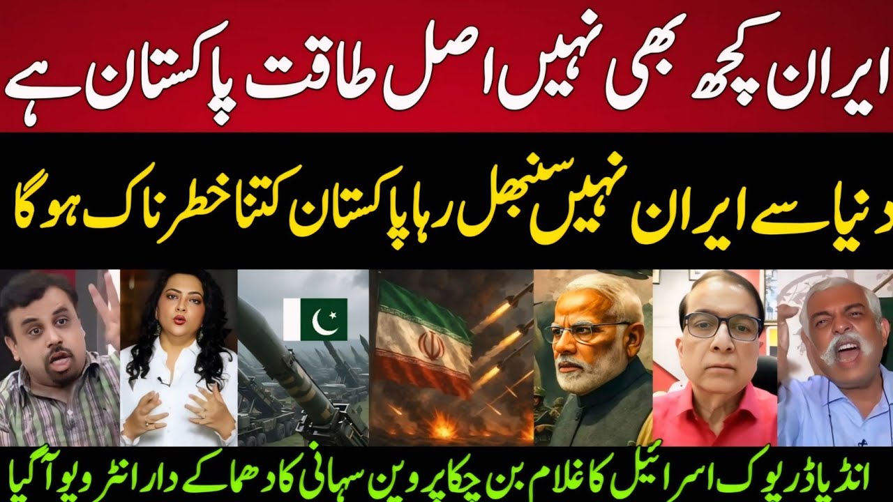 Pravin Sawhney Tells iran is Nothing? The Real Power is Pakistan | Pravin Sawhney’s Deep Dive
