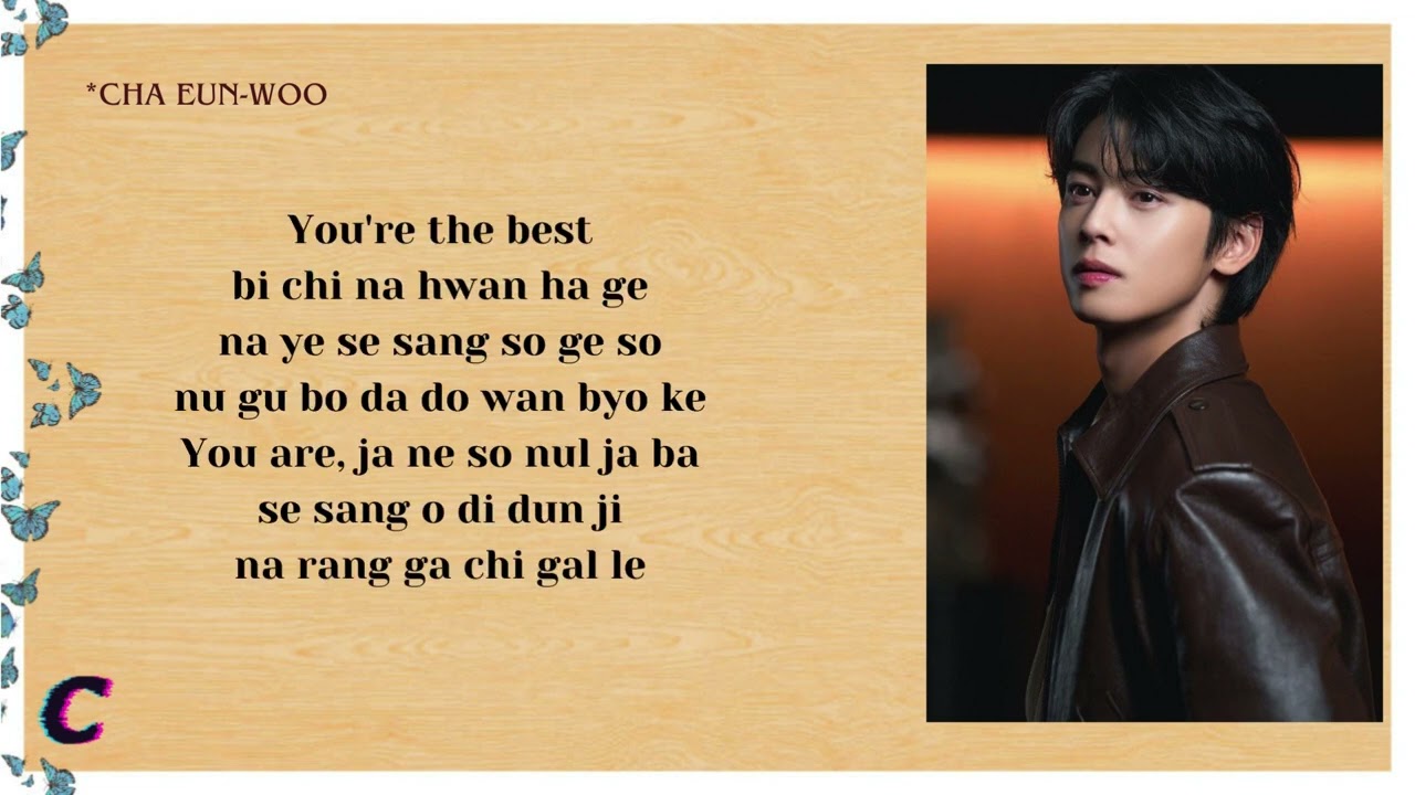 CHA EUN-WOO (차은우) - YOU'RE THE BEST (Easy Lyrics)