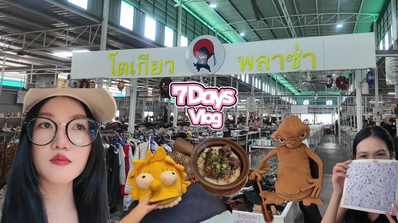 7วันเต็ม|เรียนจีน|เดินเล่นเยาวราช|ช็อปเฟอร์นิเจอร์มันๆ|ใช้ชีวิตชิลๆ/Vlog/Ninew.diary/Ep.30