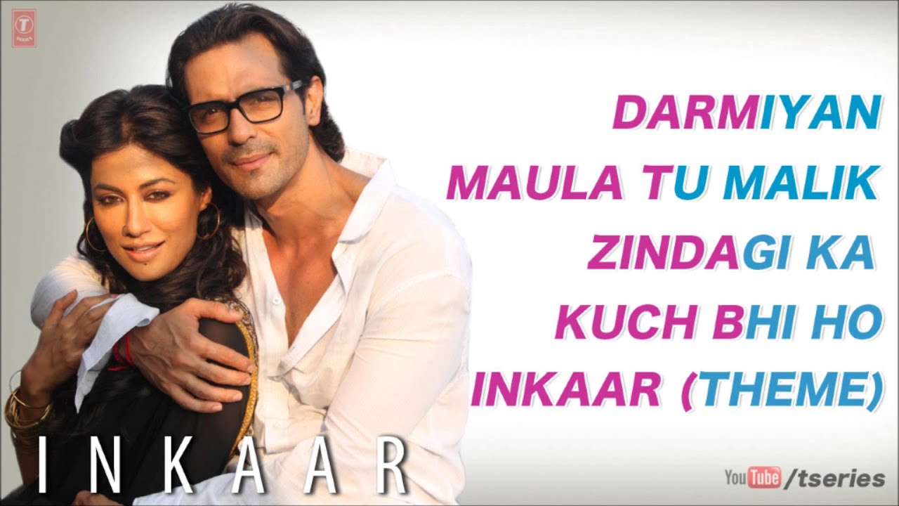 Inkaar Movie Full Songs JukeBox | Arjun Rampal, Chitrangda Singh