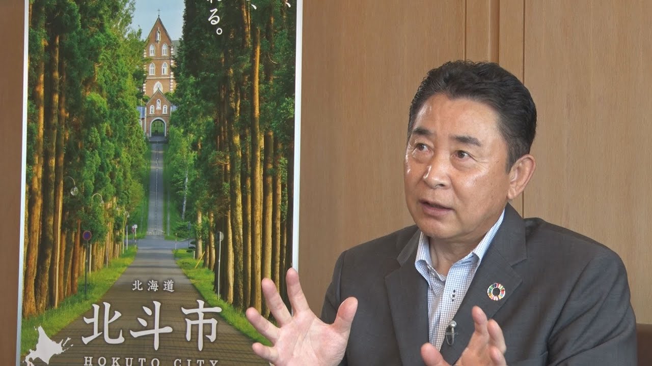 北斗市の今、そして明日…　2021年8月15日放送
