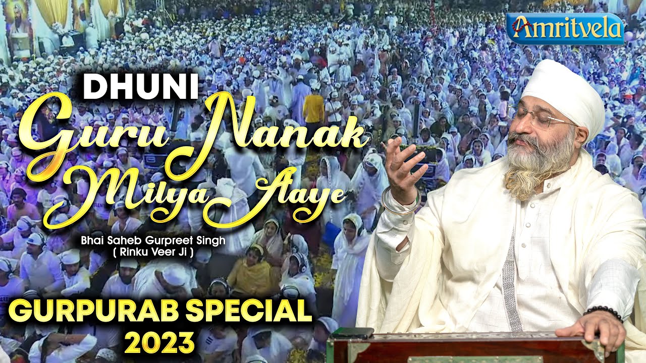 DHUNI GURU NANAK MILIYA AYE (GURPURAB SPECIAL 2023) - AMRITVELA TRUST