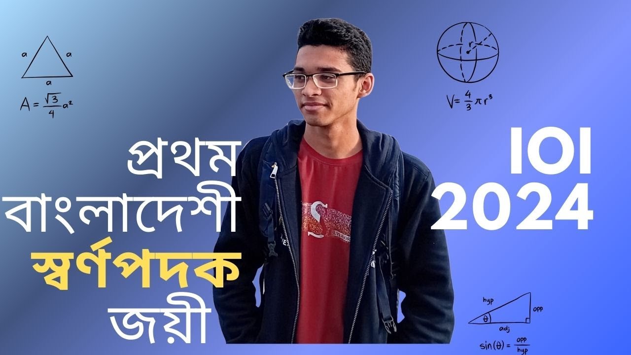 First Bangladeshi Gold Medalist | Debojoti Das Soumya | IOI 2024