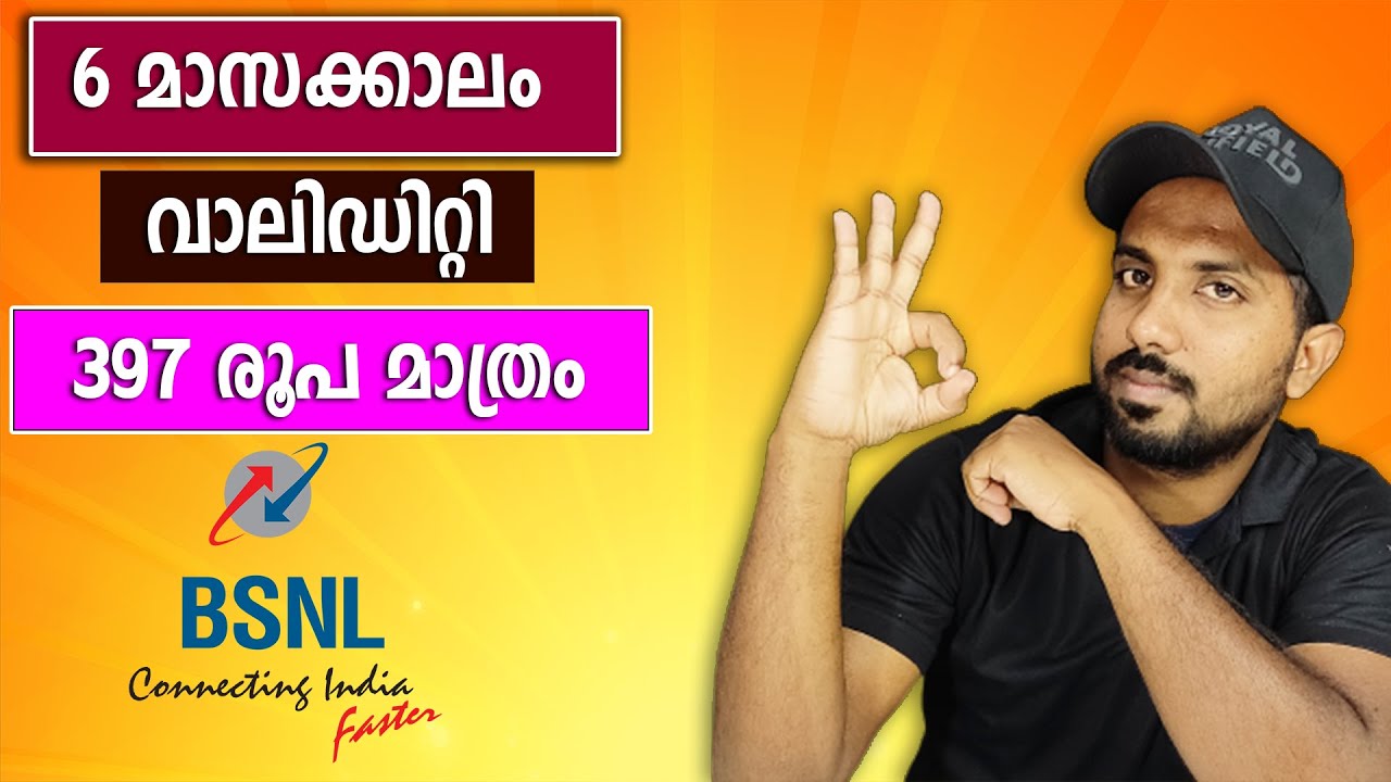 BSNL Calling Offer Kerala - 6 Month Validity | 2GB/Day DATA | Unlimited Calls | Rs.397 Only