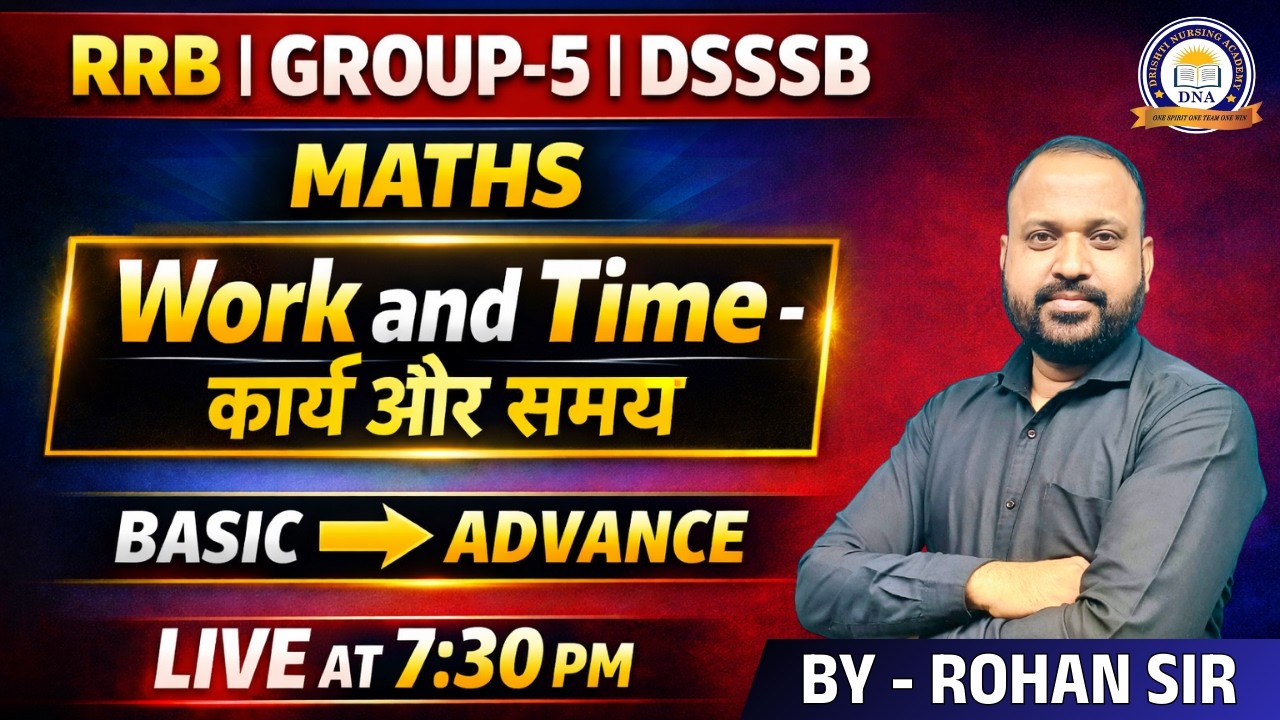 Maths | Work and Time (कार्य और समय) | RRB | Group-5 | DSSSB | CLASS - 01 || By Rohan Sir