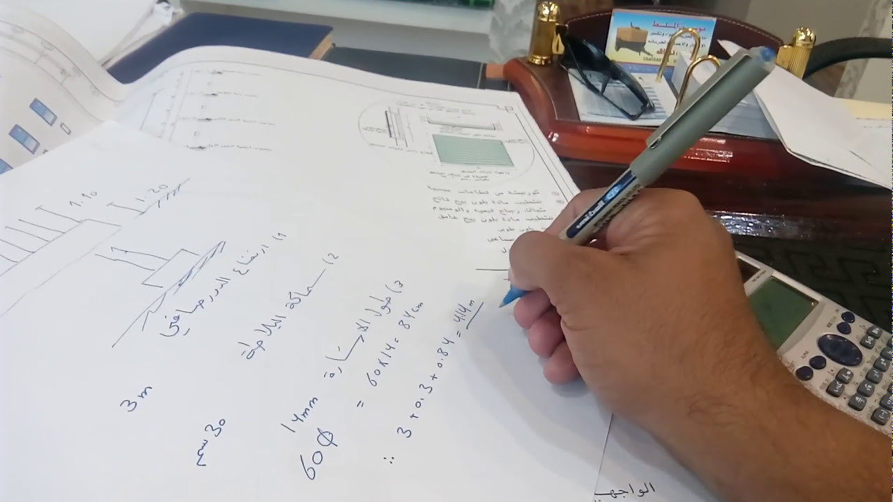 خذ ورقة وقلم وشرح على المخطط بالتفصيل  _كيفية قص حديد الاعمدة بدون هدر الحديد وبدون فضلات .