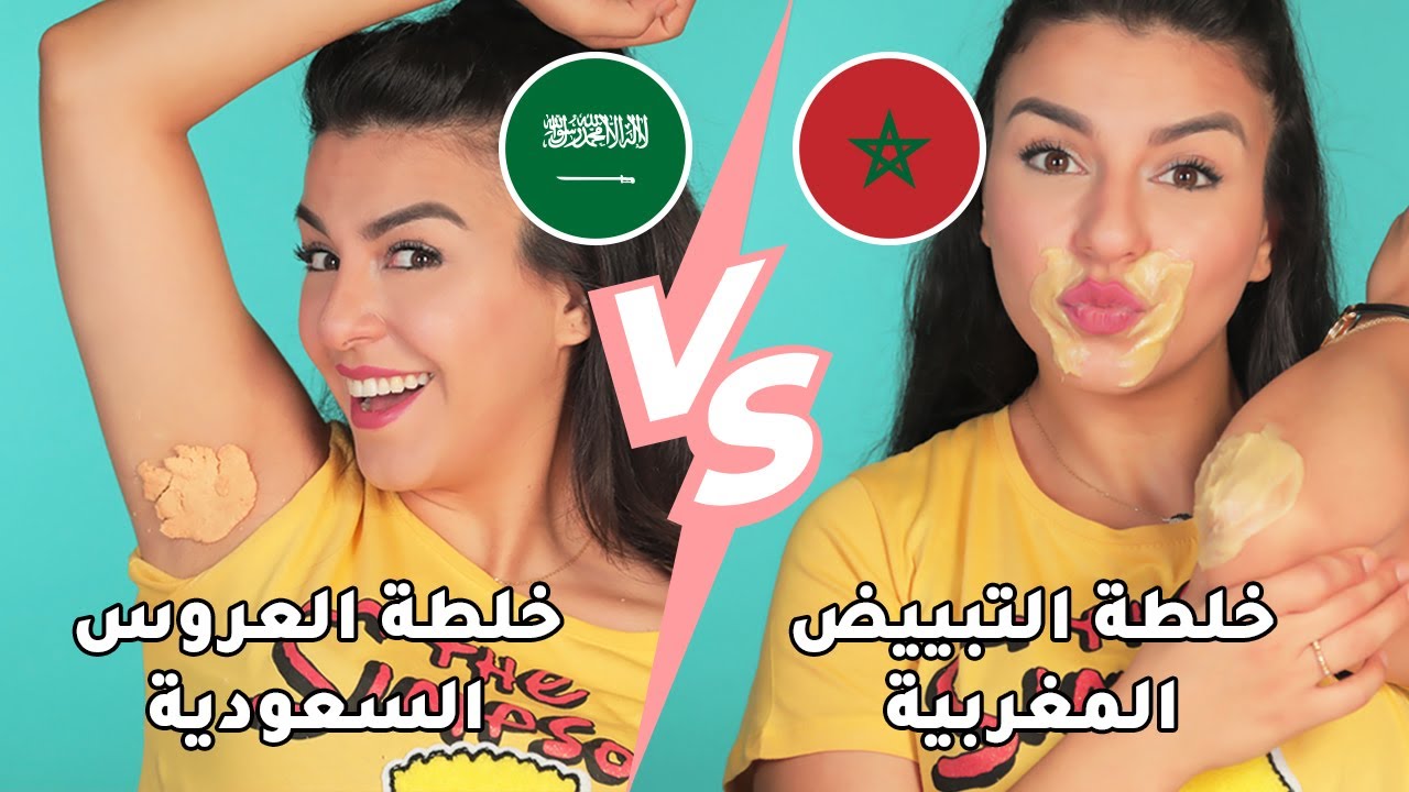 جربت أقوى خلطات للبشرة والشعر بالبلدان العربية 😍 | مع جويل