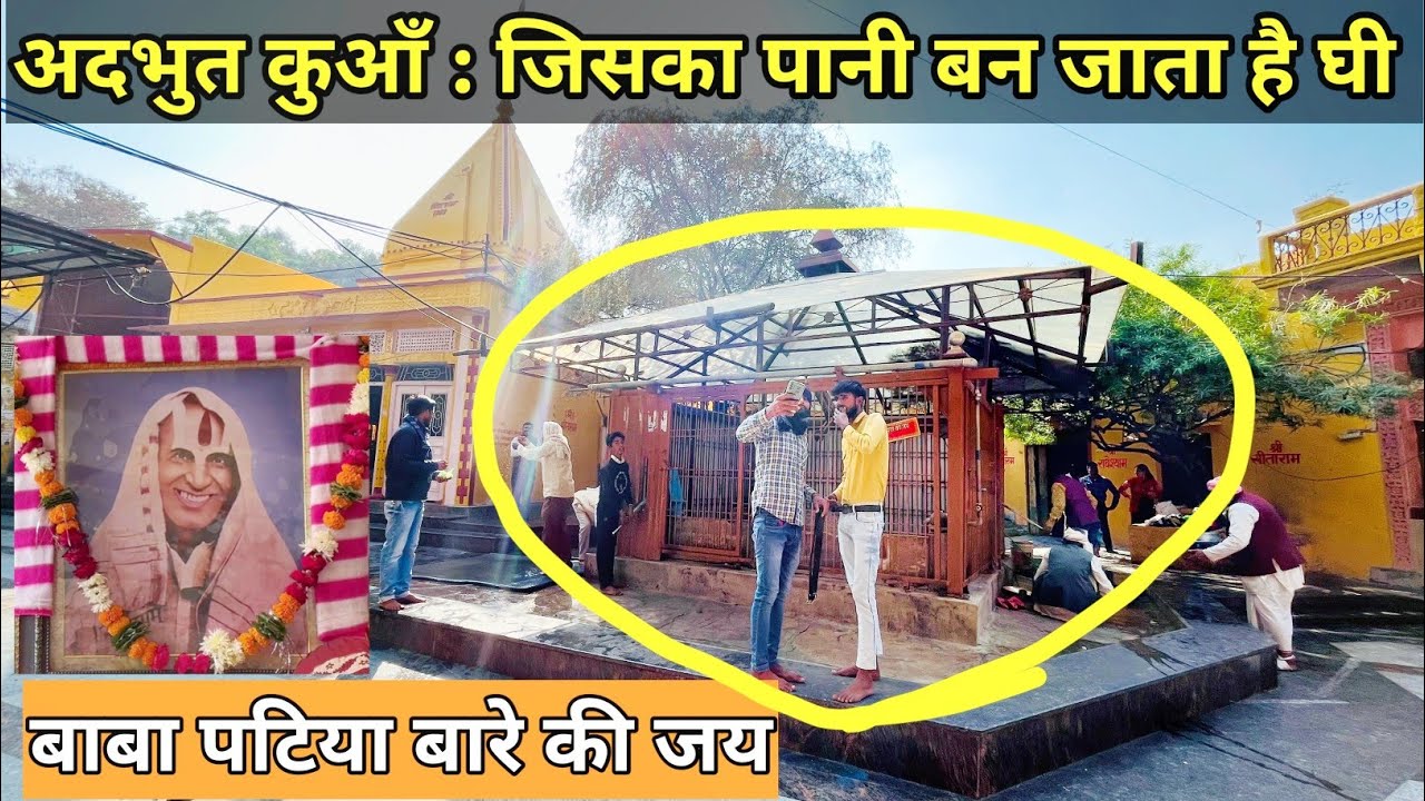 Patiya Wale baba ka darbar Morena MP