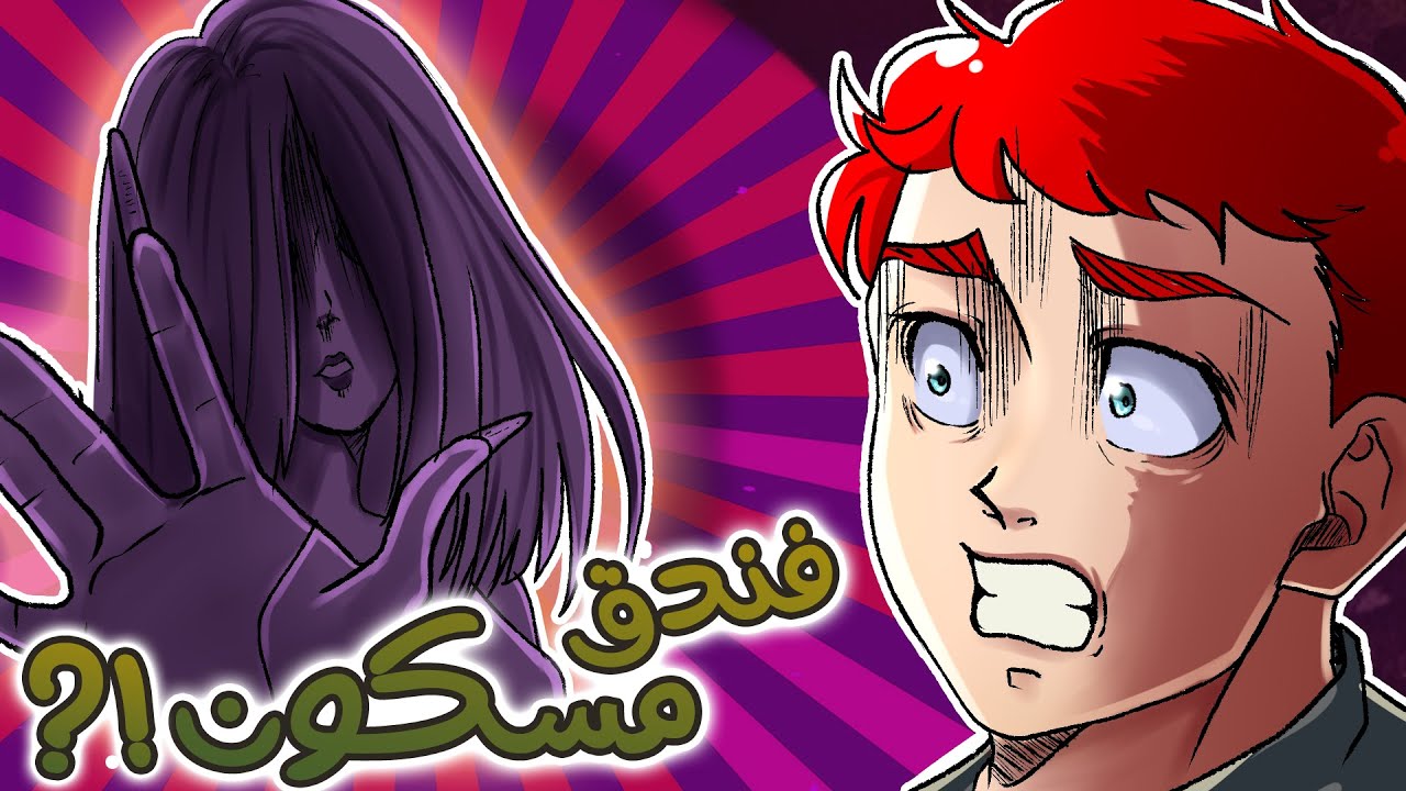 اسوء رحلات سافرتها في حياتي !!!