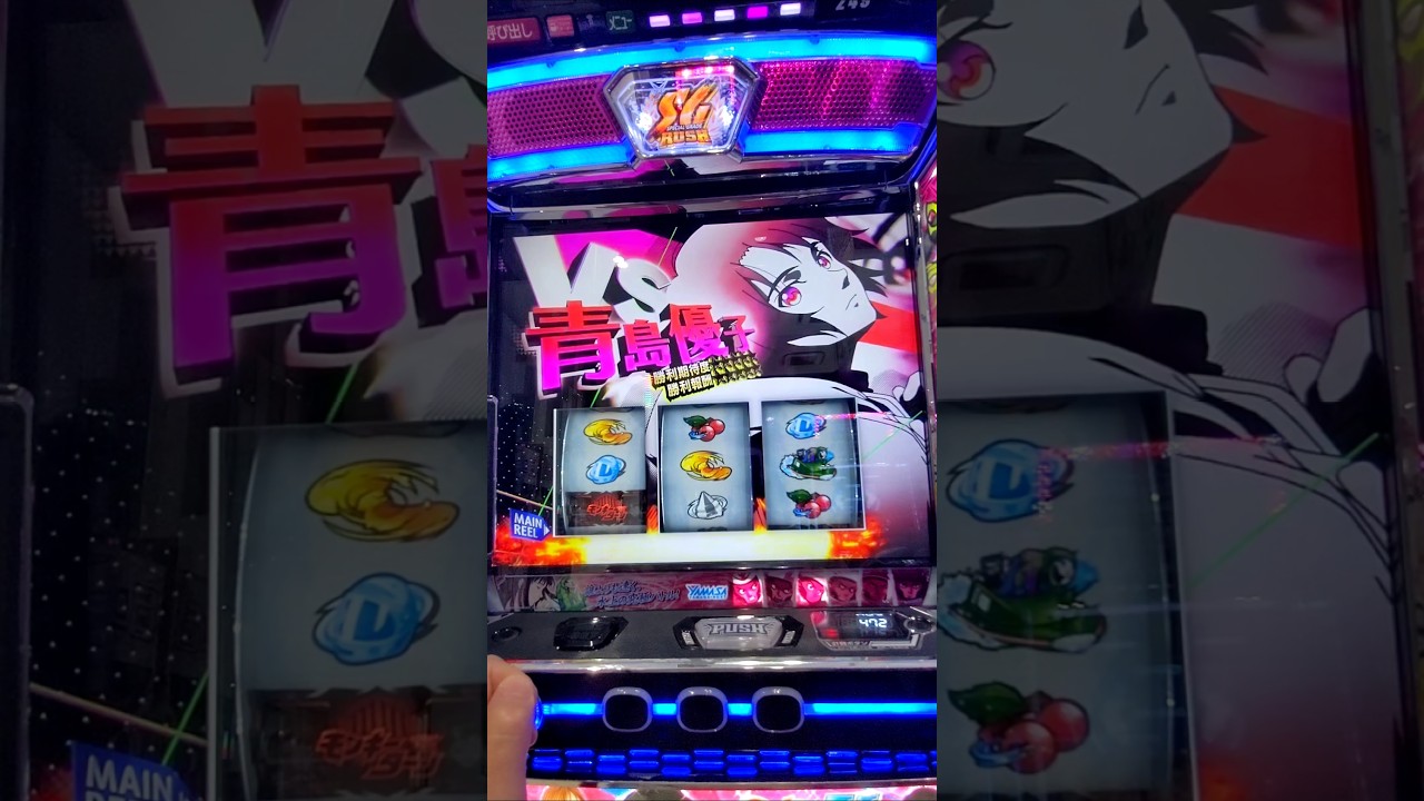 油断するな！！ #スマスロモンキーターン5 #スマスロモンキーターンv #スロット動画 #スマスロ #モンキーターン #モンキーターンv #スロット #パチンコ #anime #animeshorts