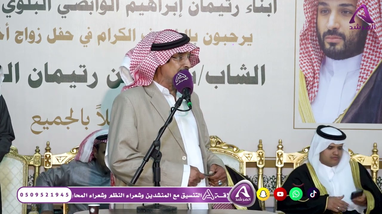 سلام الله سلامً يعرف يرده منيف 👏🏻👏🏻 محمد العلوني ✖️منيف المنقره ( ٢٦ / ٧ / ١٤٤٧ هـ ) حفلة الوجة 