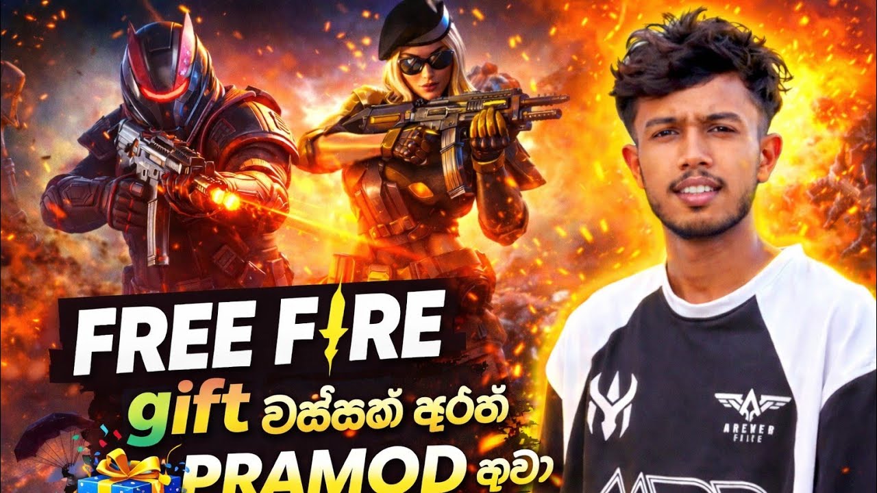 GAMING PRAMOD ඔන්න ආව 6k spesial givaway එකක් අරගෙන😱හැමෝම සබ් කරල සෙට් වෙන්න හනික🤫🇱🇰😎💗