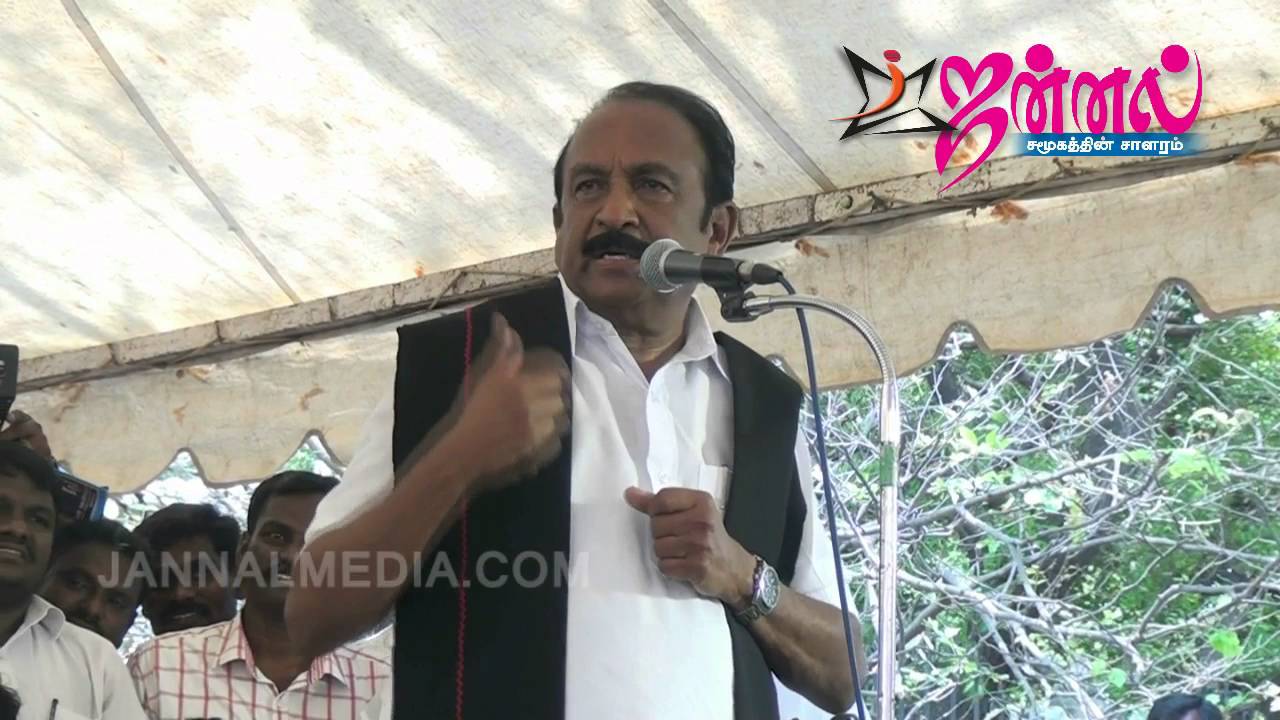 Vaiko Abusing DMK | Vaiko's Stunning Speech about DMK